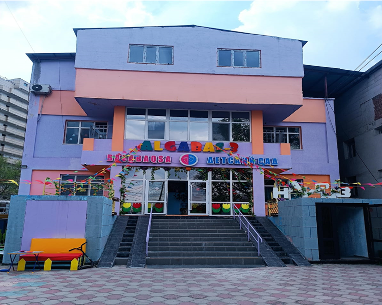 Балабақша туралы мәлімет